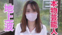japanese_real_amateur : 正真正銘の本物
タレント活動している芸能人さんです
地上波も、ネットも、グラビアも
プロダクション所属の、タレントさん
やっぱり、2段階、3段階、スペックが違います
顔面のレベルは、桁違いですが
スタイルも、素晴らしい
モデルもやるだけあって、色白で
腹筋も割れてます
クビれが、ハッキリとメリハリがあって
吸い付くような、しっとり系の美肌は、モチモチのモチ肌です
お顔が超絶美形で
スタイル抜群
色白シルキースキン
芸能人って、少しレベチです、やっぱり
話してみると、この日の撮影を、かなり楽しみにしていたとのこと
自分の欲望を受け止めてくれるような場所が欲しいと
人は、外見にも、職業にも、表れない、奥底の性のような物があるんですかね
こんなに美神で
華やかな世界にいても
何か、秘めているものがあるんですかね
🙈 🙉 🙊?露出??
もちろん、設定のフィクションですが
立ちバックで、突き上げました
少し寒かったかもですね
横は、車がガンガン通って
いつ、人が来るかわからない
でも、せっかくの逸材です
彼女のポテンシャルを出させてあげないと
寒空の中
汗をかいて、夢中になってました
それならと
カーsex
最後は、ドアを開け広げ
雨が降り頻る国道の
車を横目に、突き上げました
#マスクde本物素人
#本物芸能人
#美女#感度抜群
#🙈 🙉 🙊露出
#イキまくり
#カーS