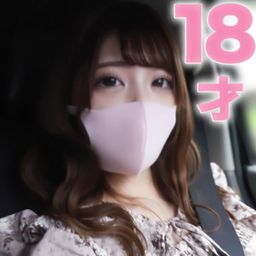 japanese_real_amateur : 『高○卒業直後』
「18の才能」
『完全初撮影』
『中出し』
普段はとある専門学校に通う女の子
高○卒業直後にも関わらず
こんなオヤジの元へとやってきました
若いって怖いですよね 笑
なんでもできちゃう
年の差はいったいどれくらいなのでしょう…
もちろん初撮影で彼氏以外との経験も
ありません!!
超ピュアガール!!
18才ですよ
#カーセックス
#18歳