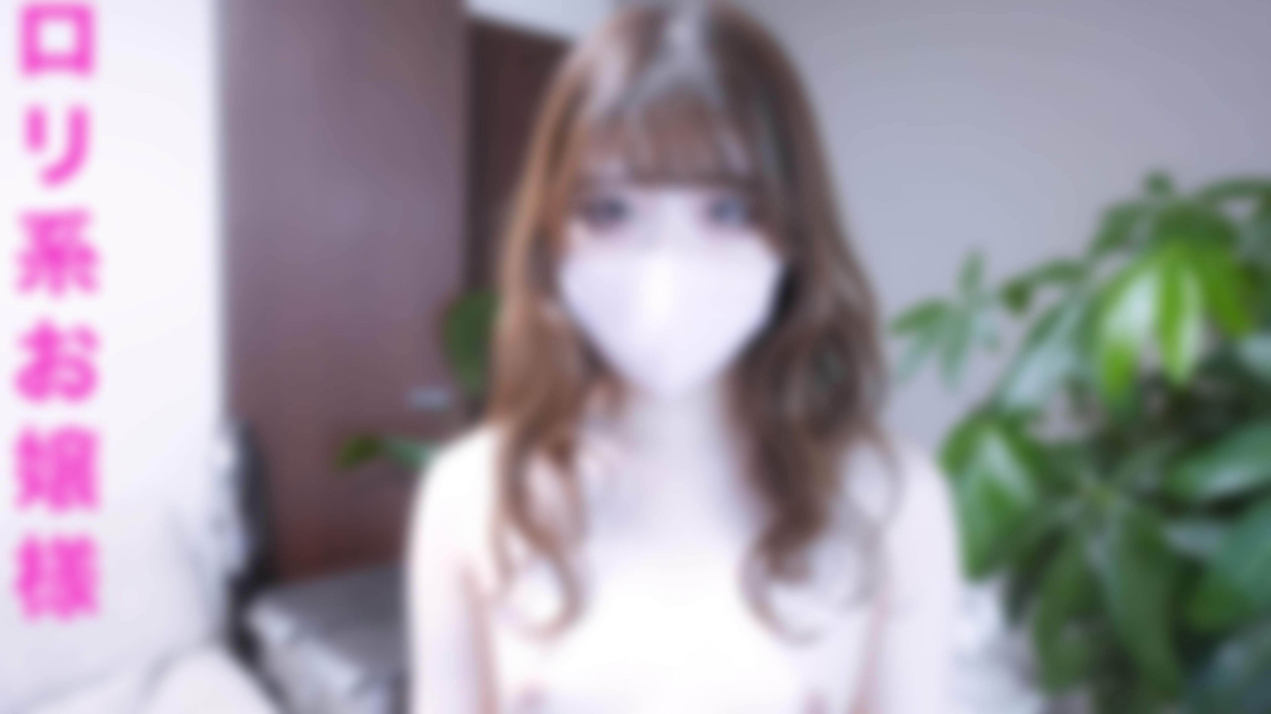 japanese_real_amateur : 後編！！フィニッシュ、18才、高○卒業直後！完全初撮影、どうしてこんな子が…無邪気な女の子に中出し！『個人撮影』個撮オリジナル372人目