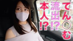 japanese_real_amateur : まずは、ドライブしながら
車内で、ポロリ大会を開催してしまいました
ドライブの続きは
公衆トイレで、名門大学1年生女子を、犯してやろうと、張り切って向かうと
まずは、キス
女の子の服を少しずつ脱がして
フェラもしてもらい
ドキドキのスリルと、10代の真面目な女の子の気持ちよさを満喫していると
『オイ!!、何やってるんだ!!!』
と、公衆トイレのドアの向こうから、怒ったオジサンが
『何か変なことやってるのか??』
女の子は、裸で、凍りついてしまいました
とりあえず、中断して、物音を立てず
でも、やっぱり途中までだったので
別の所に移動
無事に実行できました
とはいえ、こっちのトイレでも、ドアのすぐ横で
家族連れがいたり、トイレに入ろうとする人が何回か来たりしてましたが
そこは、何とか物音を立てずに
でも、立ちバックで、大学一年生の中で、気持ちよく動かし続けました
気持ち良すぎて、止められず
偏差値高い女の子は、やっぱり頑張り屋さんです
そして、大通り沿いの駐○場へ移動して
カーs○x(フィクションです、、、)
相変わらず、人が横と後ろをガンガン歩いてくれてます
中では、思いっきり、、、
#マスクde本物素人
#公衆トイレ#カーSE X
#ドライブ#露出
#フェラ#キス
#バック#正常位
#大学一年生