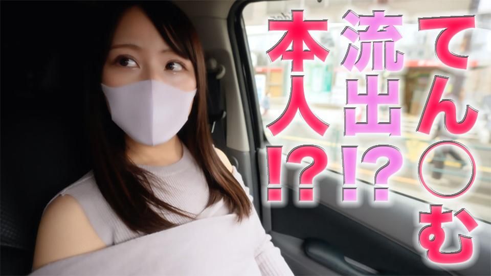 japanese_real_amateur : てん○む流出！！？、本人！？？
やっぱり、偏差値の高い女の子を犯すのって、最高です
１９才の大学１年生
それも、有名国公立大学在学中
１年前は、毎日１２時間勉強していたそうです
さらに、生徒会に在籍する、本当に真面目な女の子
前から撮影に興味があって、ドキドキしていたそうです
有名YouTuber『てん○む』本人？？？
＃マスクde本物素人
＃フェラ＃キス
＃バック＃正常位＃騎乗位
＃大学一年生
＃２回戦目
＃中出し＃人生初
＃大学生＃１９歳
＃カーSEX＃公衆トイレ