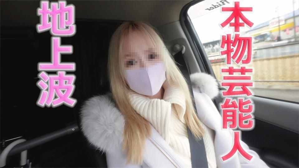 japanese_real_amateur : [316th 3rd round] A real entertainer appears! Production affiliation, talent and model who appears on terrestrial broadcasting
In the third round, try to commit even more
back to hotel
Deep Throating → Continuous Insertion Hell
Repeat deep throat and insertion alternately
it's messed up
It's common to do this to girls of a certain level
A completely transcendent beauty, and a real entertainer who was also on a regular terrestrial program.
it was quite an adventure
I may have gotten too carried away by the goodness of too much reaction
Even in the last third round, I inadvertently poured hundreds of millions of dollars into the internal organs of celebrities.
incredible talent
In addition, transcendental beauty
and a real artist
it's a bad girl
it's the best
To put it bluntly, it's a masterpiece
it's a monster
Even so, from tomorrow, I will be working as a local talent normally.
women are really scary
I may have let a new side of her blossom.
hope to see you again
i'm the best girl
# real entertainer
# Kiss # Blowjob
# deepthroat
# missionary # cowgirl
# Outstanding style # Nasty
＃Excellent sensitivity
# Beauty # Creampie # 3rd round