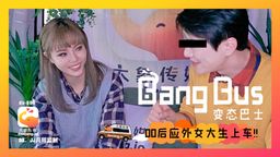 daxiangtw : #雪白 #偷吃 #搭訕 #無套 #女大生 #壞壞
這次我們開著大象號到學校門口狩獵
遇到了在等男友的女大生
藉著只耽誤短短幾分鐘的訪談
就將女大生騙上車
透過話術的誘惑
慢慢脫去女大生的衣服
雪白稚嫩的皮膚,小巧可愛的胸部
直接嶄露無遺
忍不住這美體誘惑,直接不戴套上陣!!!