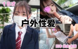 japanese_real_amateur : 18歳
完全初撮影
完全顔出し
優しいイケメン彼氏持ち!!
浮気は一切さしの、真面目な彼女
彼氏一筋!!
そんな彼女に、おもちゃでやりたい放題!!
手始めに¥おもちゃでもて遊んでみました
万個におもちゃねじ込んで。。
おもちゃのスイッチONで、万個が気持ちいい
電源マックスで、最高!!
スタジオに帰る前に、恒例のイタズラ勃発!!
パンツ見せて
パンツ脱いで
お万個開いておっぱい見せて若いお万個は、ピンクで綺麗
街中でのドライブで、週末は人がわんさか
ちょっと照れながらも、お万個全開してくれました。
部屋に戻って、早速、開放感あふれるベランダでフェラしてもらい
おっさんのちんこも、もりもり巨大化
我慢できず、バックで突き刺し、ピストンを繰り返すと
彼女も少しずつ感じてき、声を殺しながら我慢してる
ベランダで中出ししちゃいました、、
最高すぎます、、
#マスクde本物素人
#日本本物素人少女
#日本人#素人#少女
#18歳
#おもちゃ#とびっこ
#ドライブ#露出
#フェラ#たちバック
#中出し