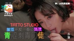 : Come and watch Xuanxuan’s new film 😈