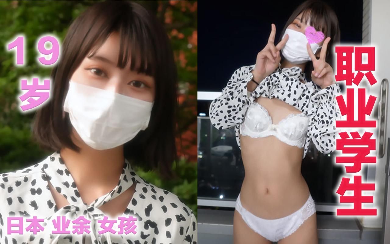 japanese_real_amateur : 【日本本物素人少女】19才、超スレンダー、美容専門学生にベランダで、、
