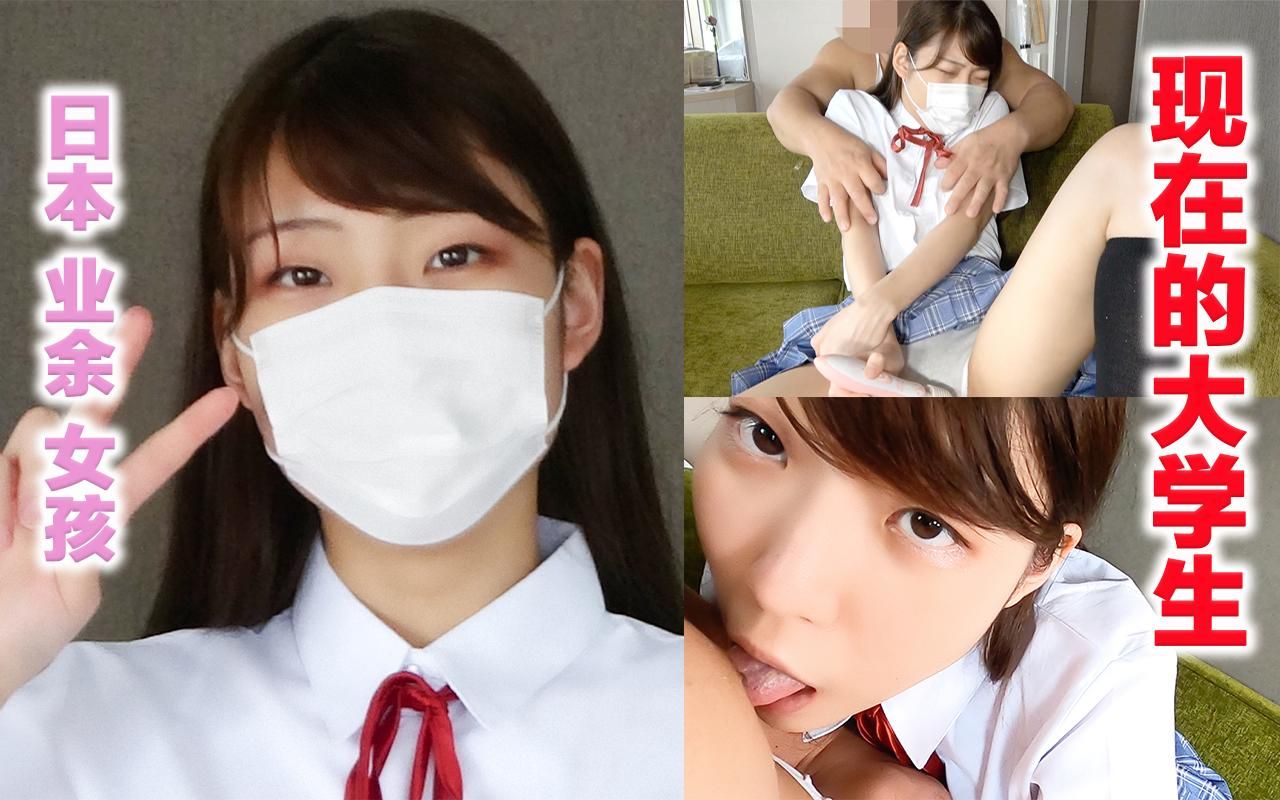 japanese_real_amateur : 『完全顔出し』
ピチピチの彼女を、ご堪能下さい
２０才の現役女子大生
それも、超有名な大学、、、
個人情報なので、詳しくは書けませんが
人に撮影されるのは、完全に初めて
緊張感、伝わってきます
そして、素朴な少女です
本当に、普通の女子大生です
ただ、初めての撮影ですから、とっても楽しんでくれました
イチャイチャ度合いが、やっぱり、慣れていない娘です

こんなデブジジイに、優しく楽しく接してくれまいした

若い少女に制服着せてのプレーはいいですね、、
最高でした

＃日本本物素人少女j
＃マスクde本物素人少女
＃日本素人少女
＃正常位＃騎乗位＃バック