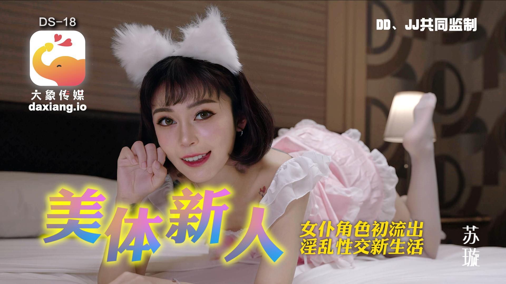 daxiangtw : 