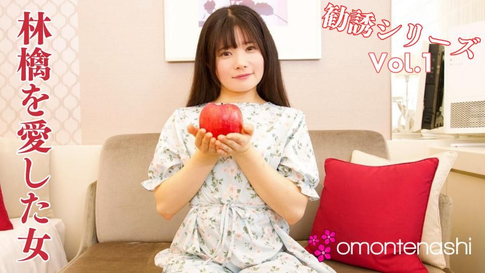 omotenashijapan : #creampie #性感 #藤井林檎 #中出 #sexy