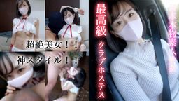 japanese_real_amateur : 衝撃美女がやってきました
おじさんも緊張してしまう程…
なんと銀座の最高級クラブで現役No.1だそうです
品があり納得の美しさ!!
こんな綺麗な美女を良いのでしょうか…
当然愛する彼氏がいるみたいですが
もう関係ありません…
あの極上美人にコスプレ着せてみました
高級感漂う彼女ですが、かわいい 笑
ディープキス
乳首舐め
クンニ
フェラ
アナル舐め
からの基本のイマラチオで
ぐいぐい喉の奥まで突っ込んで
苦しむ美女 いいですよね
おっさんのお体を舐め回す
なんとも言えない気持ちよさ
最高です、、
#マスクde本物素人
#日本人#日本#素人#少女#日本本物素人少女
#美乳#巨乳
#スレンダー#スタオル抜群
#フェラ#キス#イマラチオ