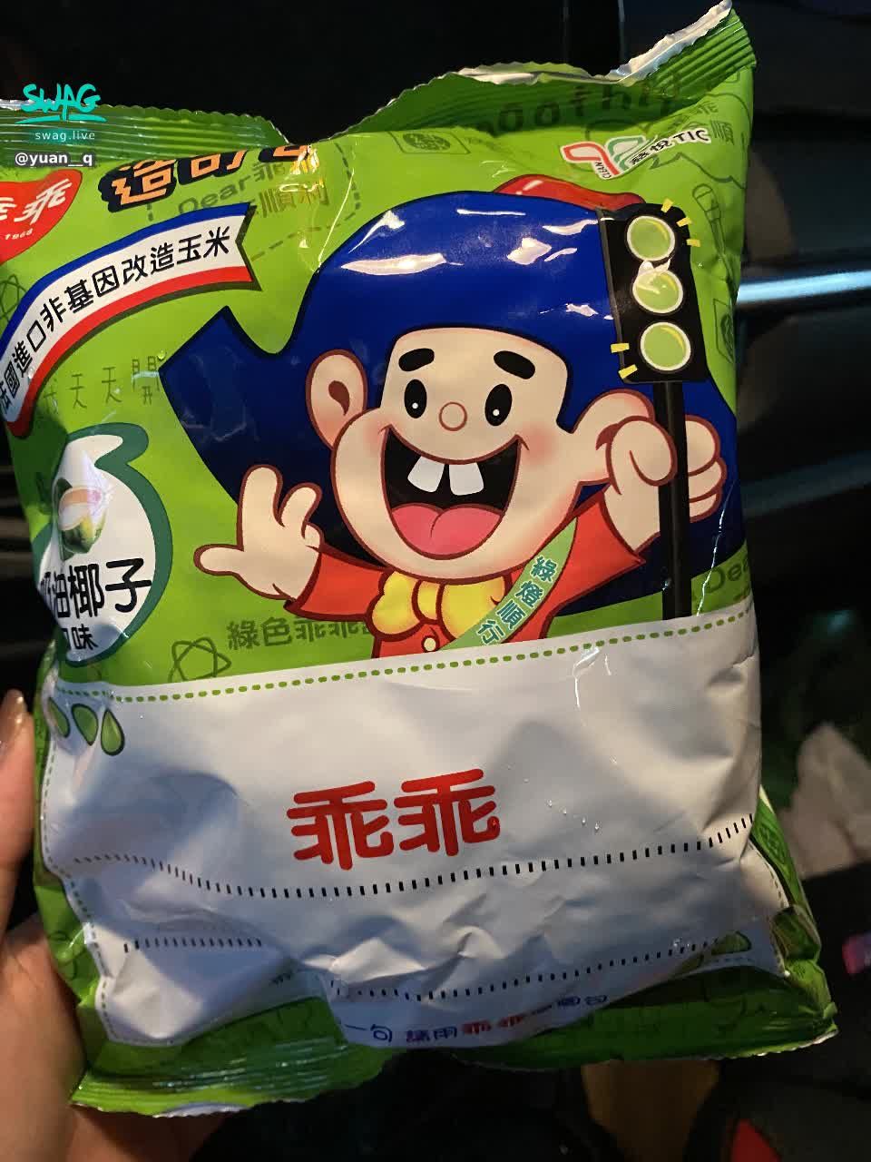 yuan__q : #乖乖 
再幾天就放假了 客戶真的要乖乖好嗎☺️☺️