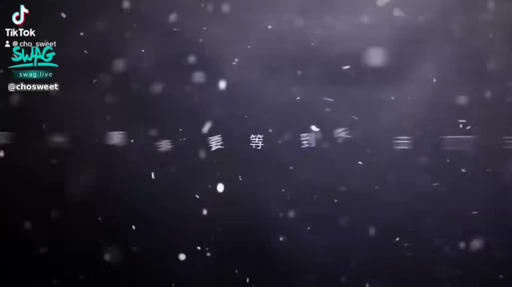 chosweet : Babe如果你給我的，和你給別人的是一樣的，那我就不要了🙃我只當你的偏愛和例外