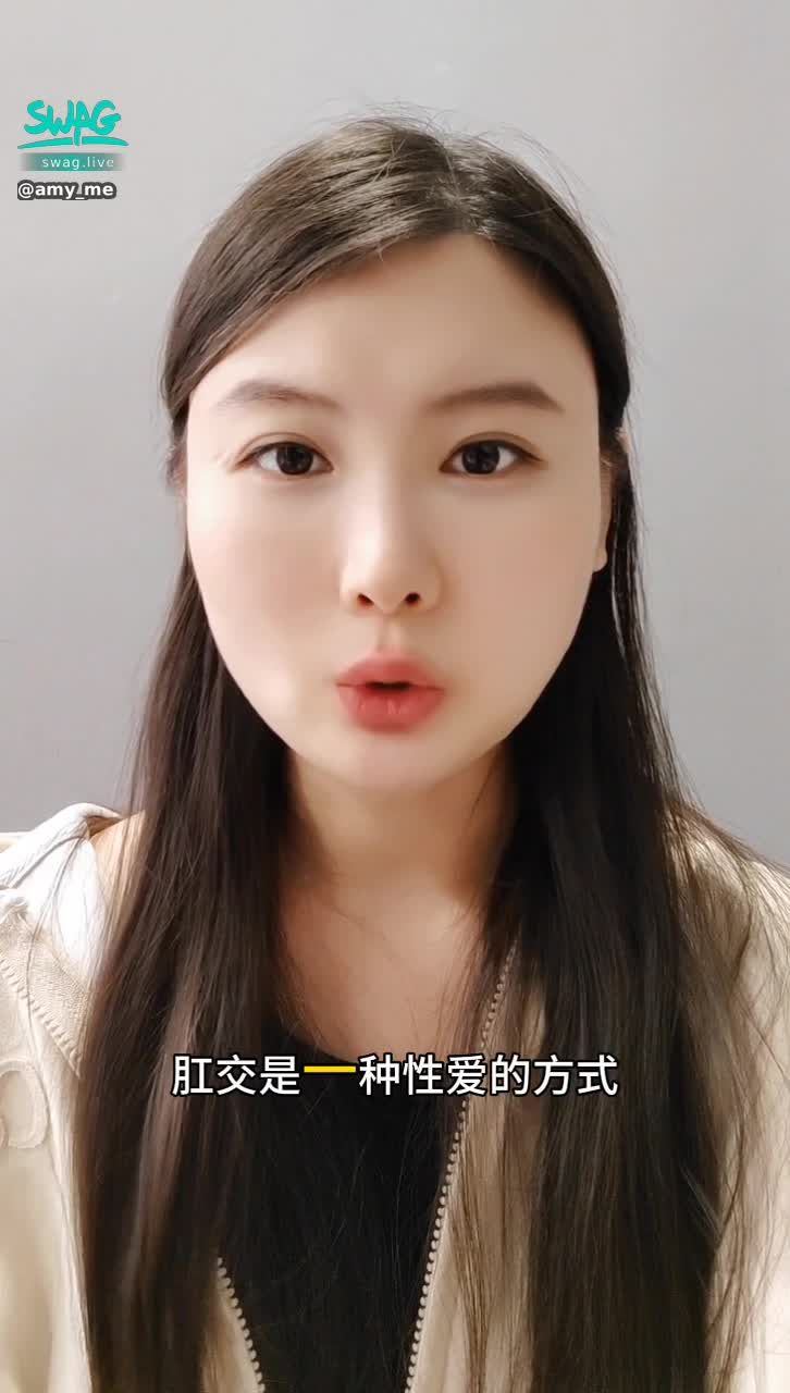 amy_me : #两性技巧