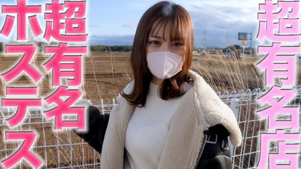 japanese_real_amateur : 超有名店在籍
現役キャバ嬢
完全顔出し
🙈 🙉 🙊露出
スレンダー
スタイル抜群
元乃○坂の生●絵●花激似
２０才の美形！！
完全初撮影！！
🙈 🙉 🙊SEX
中出し
とても話しやすい、今在籍中の人気ホステスさん
職柄でしょうか、おっさんの扱いが上手い



人気キャバ嬢なだけりますね〜笑

かなり綺麗系のお顔
おやじ達に甘えて、アルマンド入れて〜って感じですかね

会いにいける🙈 🙉 🙊ハメ嬢
２０才のつるつるお肌
たまりません
楽しいドライブ気分の彼女ですが、、、

これから極寒の🙈 🙉 🙊SEX！！
耐えられますかね