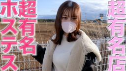 japanese_real_amateur : 超有名店在籍
現役キャバ嬢
完全顔出し
🙈 🙉 🙊露出
スレンダー
スタイル抜群
元乃○坂の生●絵●花激似
20才の美形!!
完全初撮影!!
🙈 🙉 🙊SEX
中出し
とても話しやすい、今在籍中の人気ホステスさん
職柄でしょうか、おっさんの扱いが上手い
人気キャバ嬢なだけりますね〜笑
かなり綺麗系のお顔
おやじ達に甘えて、アルマンド入れて〜って感じですかね
会いにいける🙈 🙉 🙊ハメ嬢
20才のつるつるお肌
たまりません
楽しいドライブ気分の彼女ですが、、、
これから極寒の🙈 🙉 🙊SEX!!
耐えられますかね