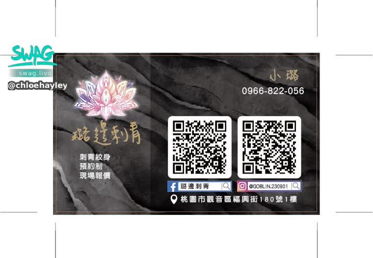 chloehayley : A new version of business cards is out
Do you like this business card?