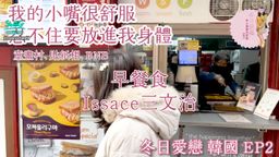 macychanhk : 🌨️ 男性代入感UP!《#冬日愛戀》韓國 讓你成為我的男主角,感受真實愛情的震撼!
🌟 《冬日愛戀》幕後故事 - 為何選擇到🇰🇷韓國旅行?🌟原因揭曉!
❄️ 零度冬天的回歸: 我已經有很長時間沒有過零度的冬天,今年想一再感受。最終,這次旅行不只是天氣變化的冒險,更是我心中冰雪融化的愛情冒險。
📚 玩伴留戀當地文化: 玩伴曾在韓國讀書,他深深地愛上了這片土地,能為我指引導航。你有沒有曾在異地漂泊,感受過那份對當地文化的眷戀呢?
🌈 穿越時空,體驗冬日的浪漫之旅!
在《冬日愛戀》中,我希望你能身歷其境,與我一同穿越時空, 留下一點喘息, 不問是非、不問對錯,感受冬日的浪漫之旅,成為你的愛情啟蒙,讓你感受到與我微妙關係的浪漫與溫暖,與我刺激地甜蜜地做愛做的事。
🌟 準備好成為《冬日愛戀》我生命中的男主角嗎?。投入愛情的懷抱,感受屬於你的浪漫之旅!🌟