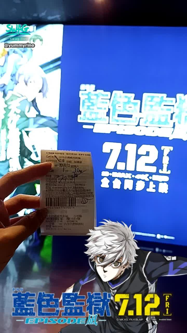 : Taiwan continues to use 4DX for the second time