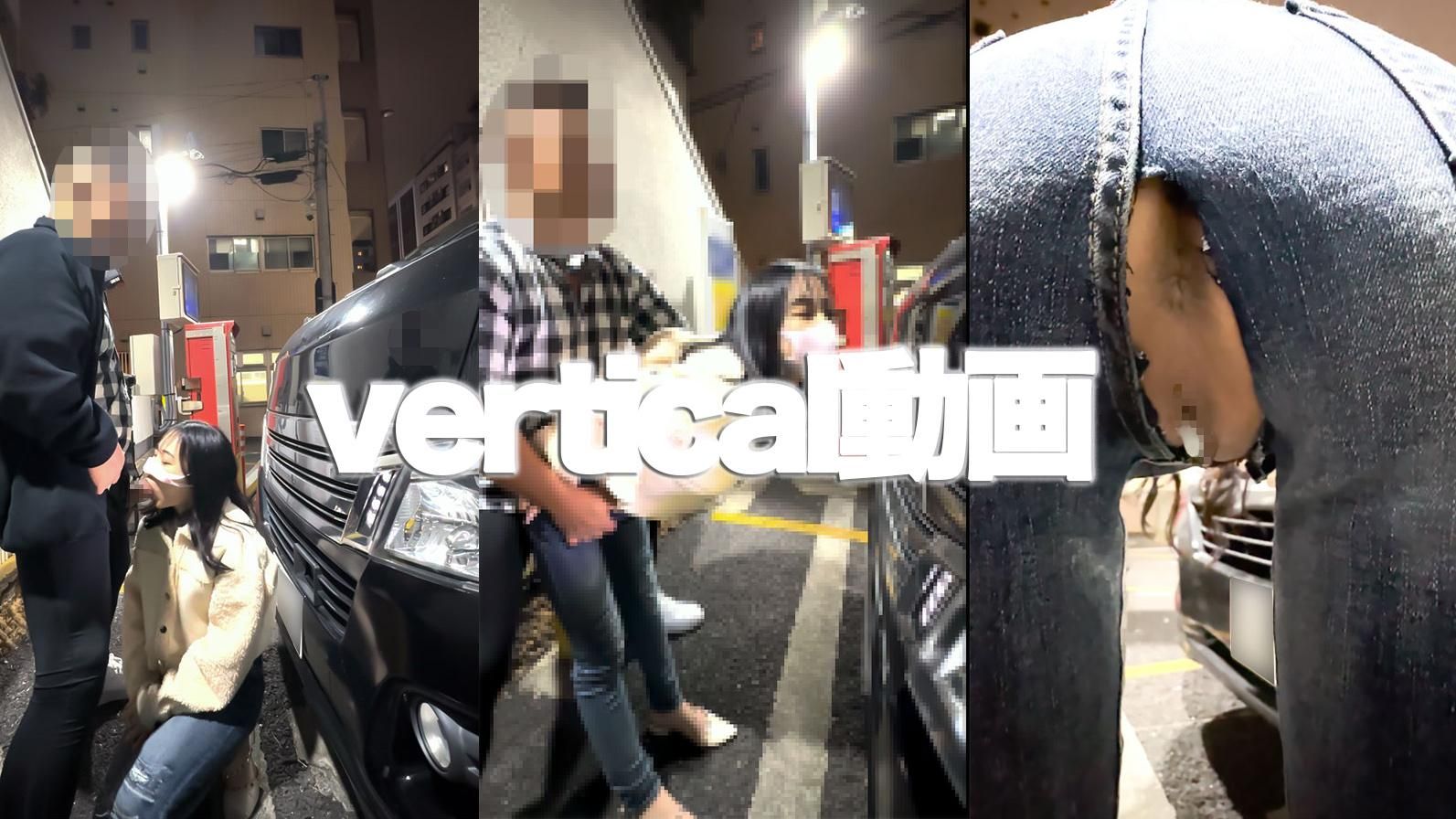 japanese_real_amateur : 完全街中露出、人通り横、着衣立ちバック中出し、横を人が行き交う中、、ジーンズ穴あけ、現*役女子大生、初撮影