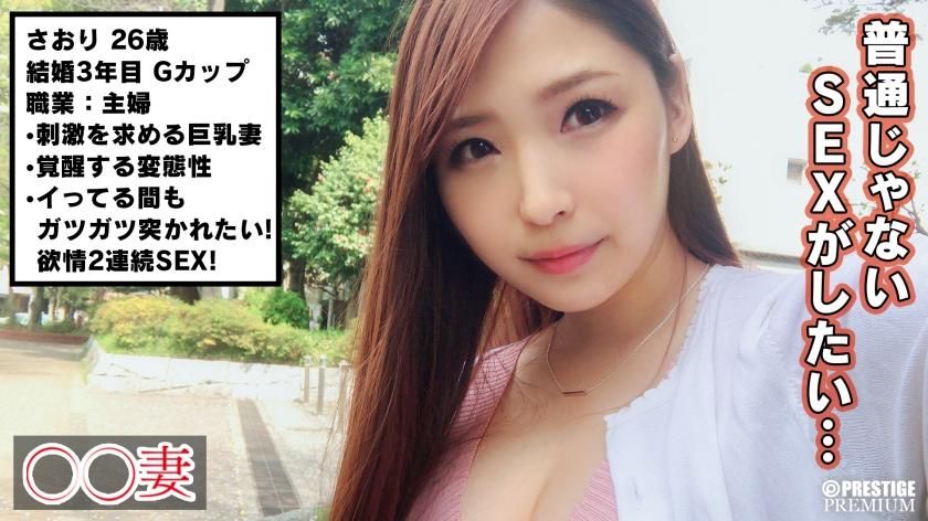 doc_channel : She was so excited to play with bondage equipment for the first time! Her sensitivity gets higher and higher, and after ejaculating inside her vagina, she gives her two hard squirting rounds in a row! #宮澤アオ
Her husband is a dentist and she enjoys a stable life, but on the other hand, it is too ordinary. So this time, she applied for a job, looking for excitement. The AV shooting started with tension and anticipation, but she was excited from beginning to end because it was her first time having sex. The male protagonist was also confused by her use of her buttocks, and he didn't expect that she had only had such experience with two other people. The more she is scolded, the higher her sensitivity, the better her reaction, the higher the hero's voltage, and he unexpectedly ejaculates inside her! #宮澤アオ