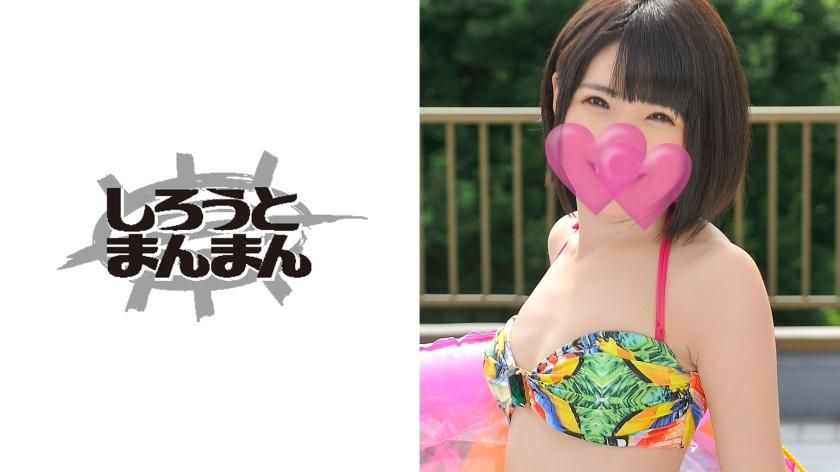  : A highly educated college student, she said her dream was to become a novelist. After the insertion, her tight pussy felt so tight that she couldn't help but ejaculate all over herself... #皆月ひかる