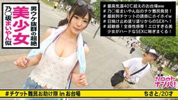 doc_channel : Chisato 說如果她想和他做愛,她想先去洗個澡,但他🙈 🙉 🙊她躺在床上,並用力地挺動她! 他們移到淋浴間後,性愛還在繼續,他們一邊換著體位,一邊重複用力活塞運動! 當她轉回房間時,一切還沒有結束! 她半瘋癲地被狠狠地操著,從椅子上到地板上再到床上,不斷地換著位置,她無法停止興奮地揮舞著活物!#成沢きさき