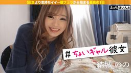 doc_channel : ”早安? 早起嗎?” 這些可愛的女孩在清晨用激烈而太過豐富的口交喚醒您......令人神清氣爽、心花怒放! 美好的一天,從真正的喚醒(射精)開始!#結城のの