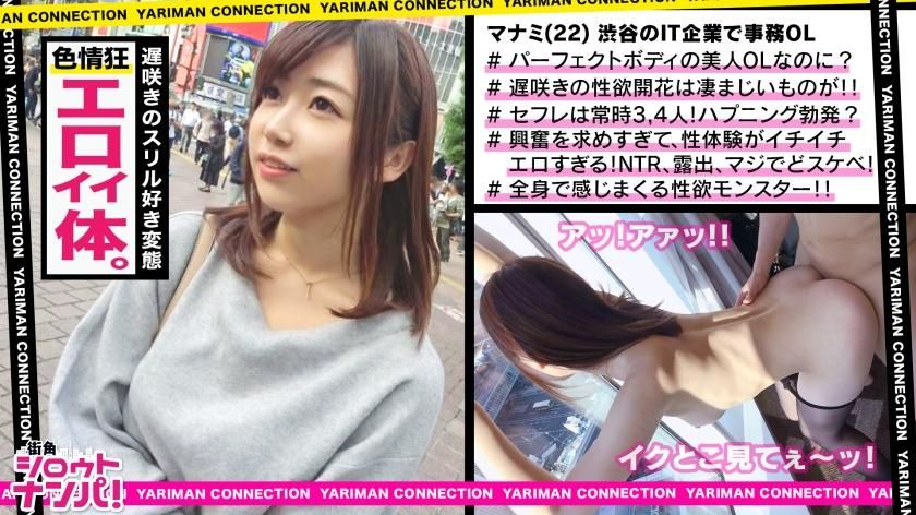  : Anyway, erotic body! Exposed sex, with the curtains fully open, on display in the building next door! #大浦真奈美
