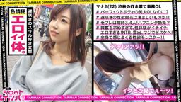 doc_channel : 要求放蕩的母狗朋友介紹放蕩的母狗給放蕩的朋友,並與她發生性關係的專案!Manami 擁有一流的胸部、腰部和臀部! 她的性慾之強,是您從她慢條斯理的痊癒樣子中無法想像的!具有性慾的本能性行為!#大浦真奈美