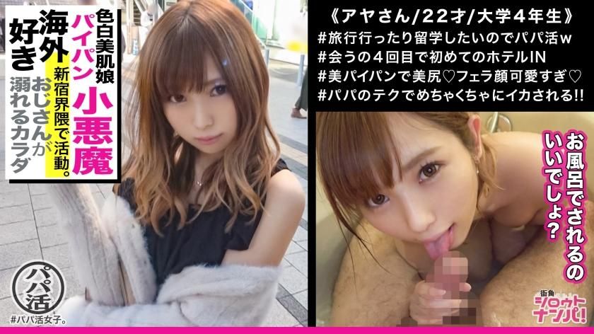  : Your uncle drowned the little witch! The skills of the partners seeking assistance leave them with cum all over the floor! #今井彩