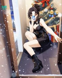 : Merry Christmas dear Babe