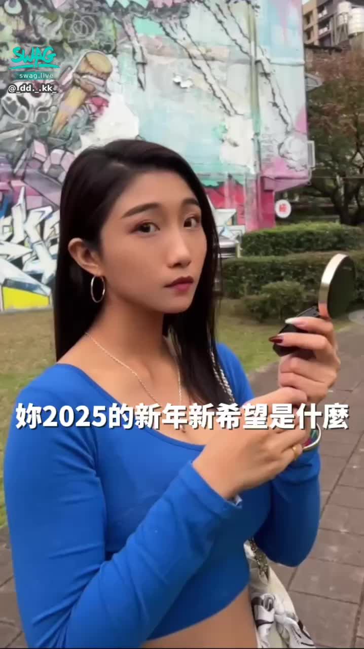 _dd._.kk_ : 2025新年新希望來嘍🤗