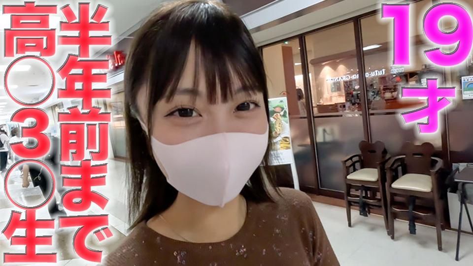 japanese_real_amateur : １９才！、半年前まで高○３○生！、SKE柴○あ○激似、現＊役女＊子大生！完全初撮影、彼氏いるのにジジイのアナル舐め、NTR、個撮４５７人目