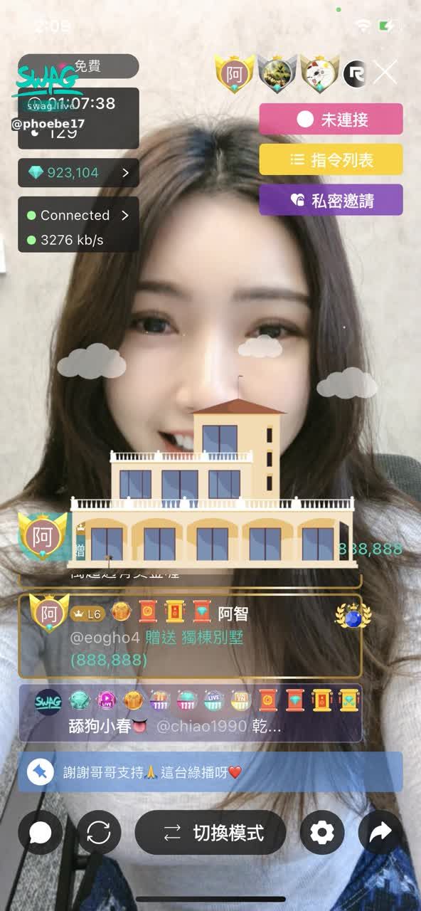 phoebe17 : 謝謝哥哥給的高光時刻❤️
