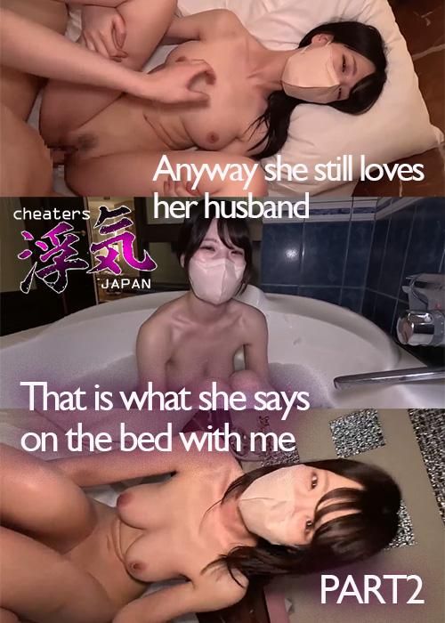 h_jap_sluts : Anyway she still loves her husband. That is what she says on the bed with me. 
