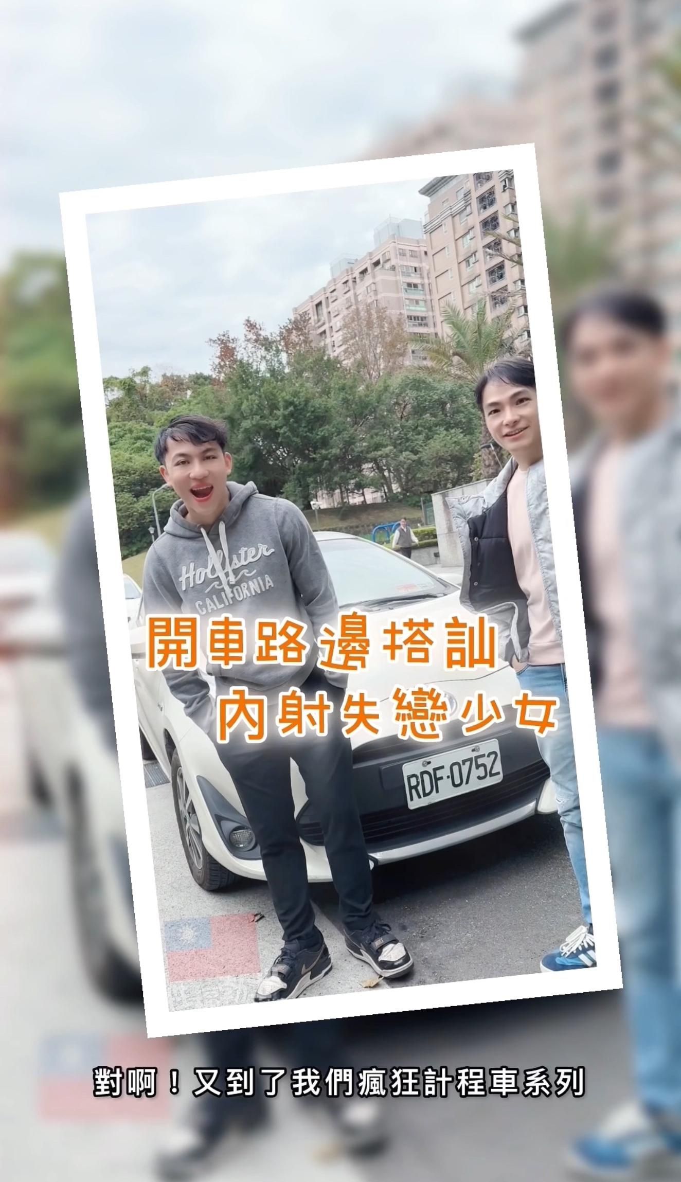 widthdr : 計程車雙狼路邊搭訕失戀少女🔥精彩預告
⬇️正片連結⬇️
https://5w.ag/z5DuKA6EpHWz5F9G8