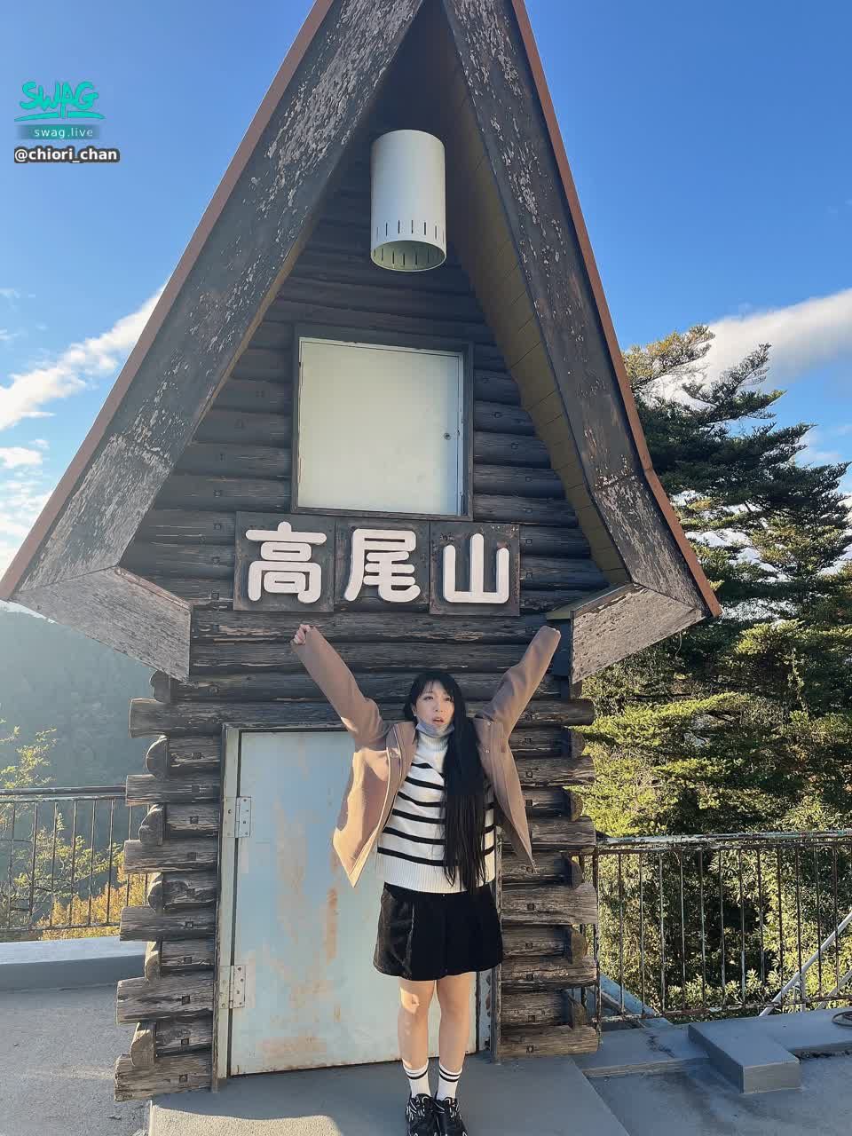  : I climbed Mount Takao ⛰ !!!