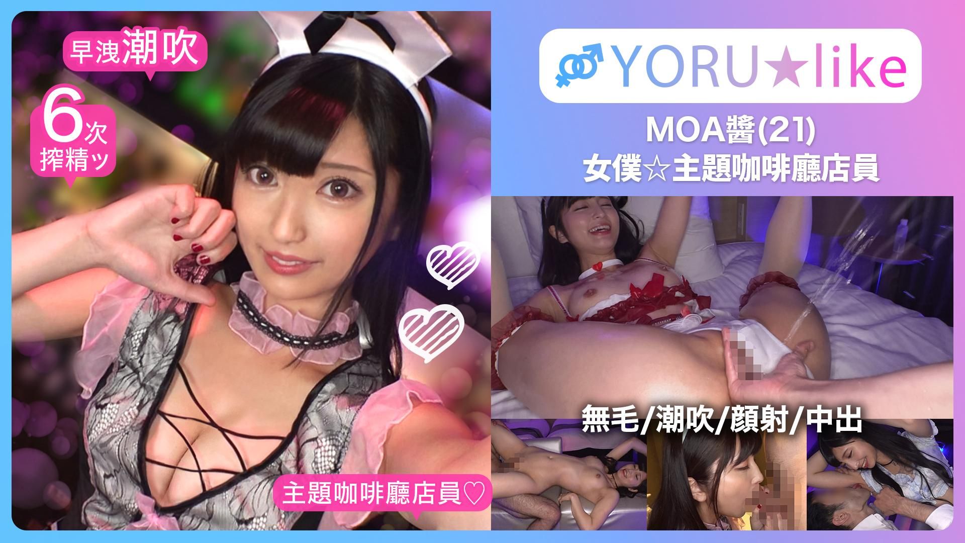  : [Smooth and beautiful buttocks + perfect waist] #安藤もあ