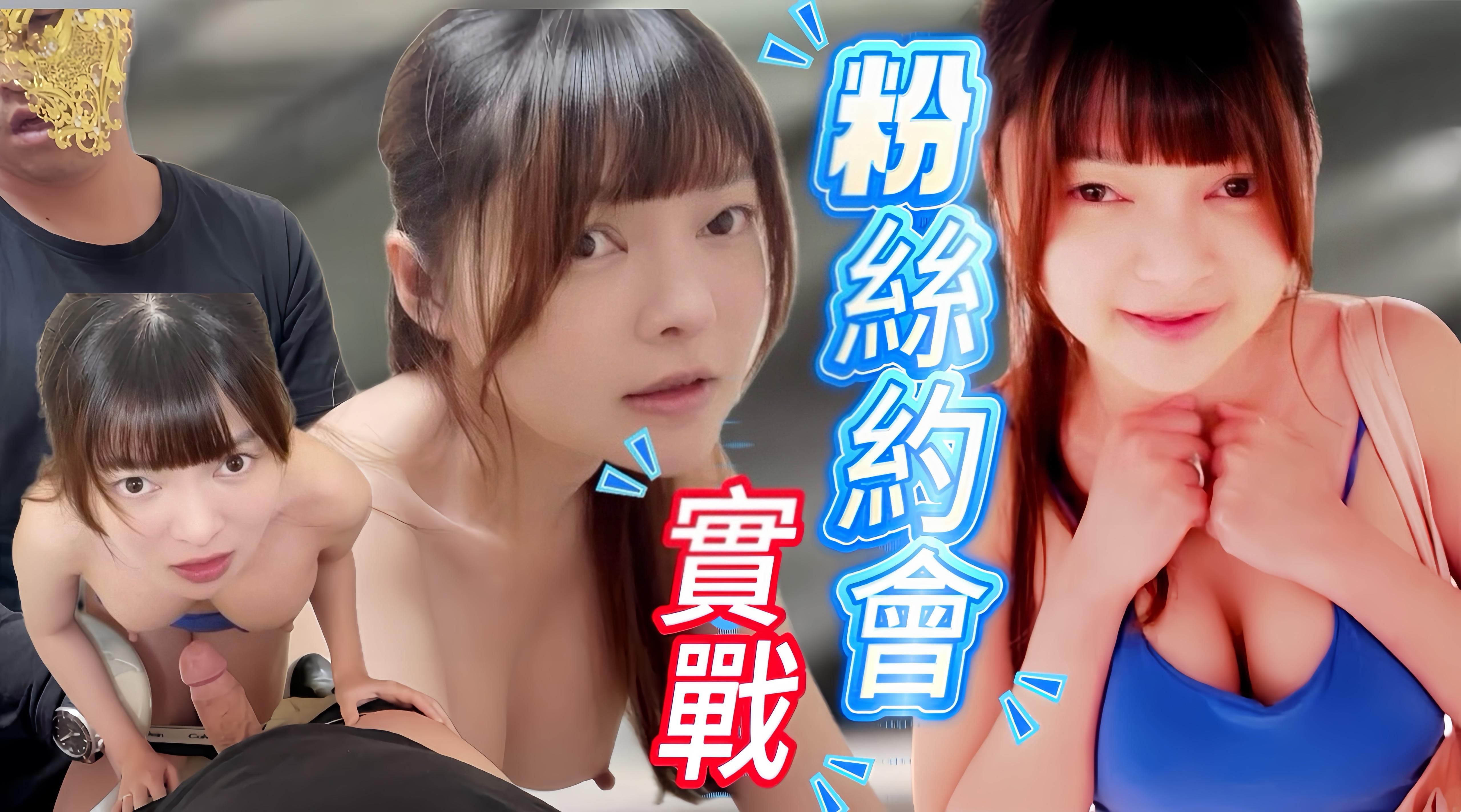 maggiebabe : 逛街很想要跟粉絲到公廁實戰