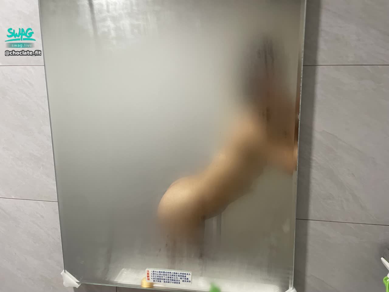  : take a shower together? 🛁