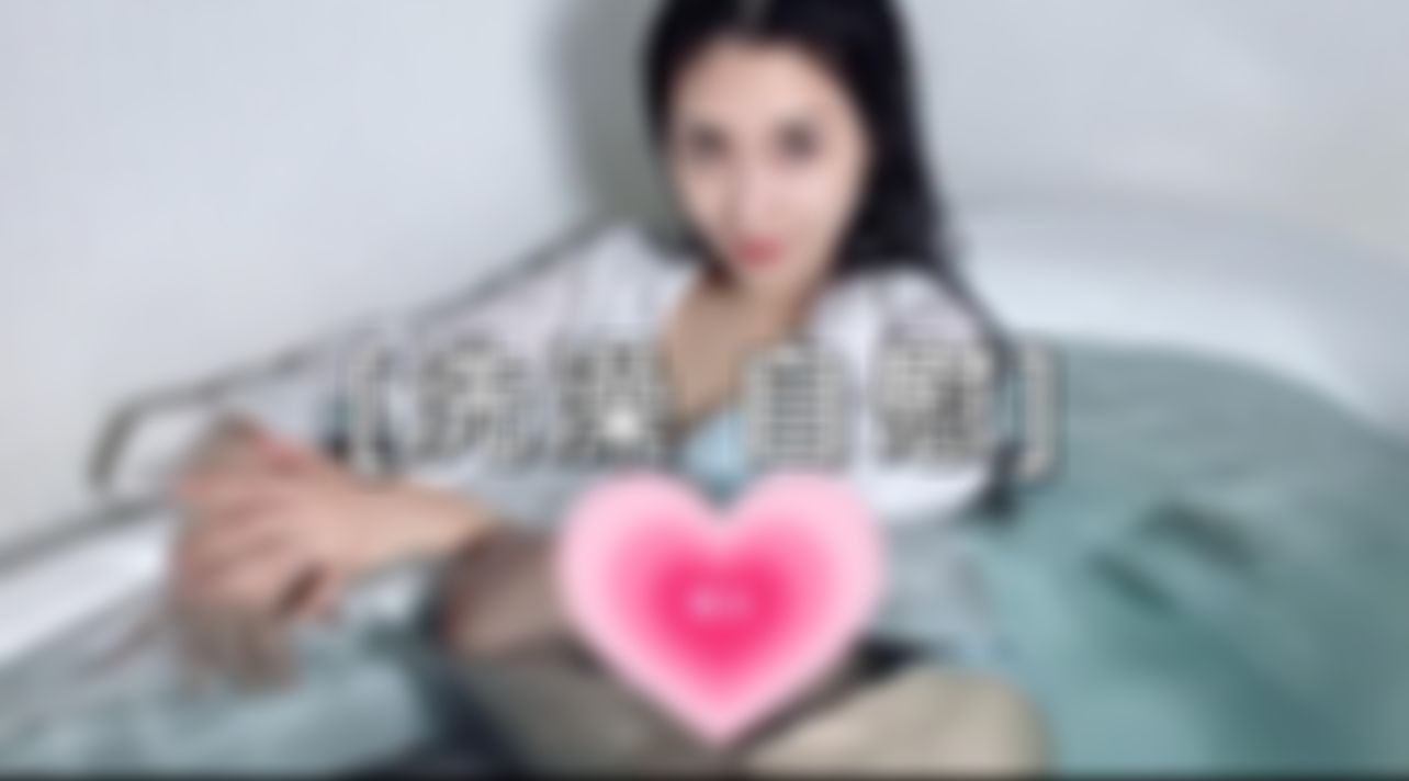  : 洗澡 自慰 噴水