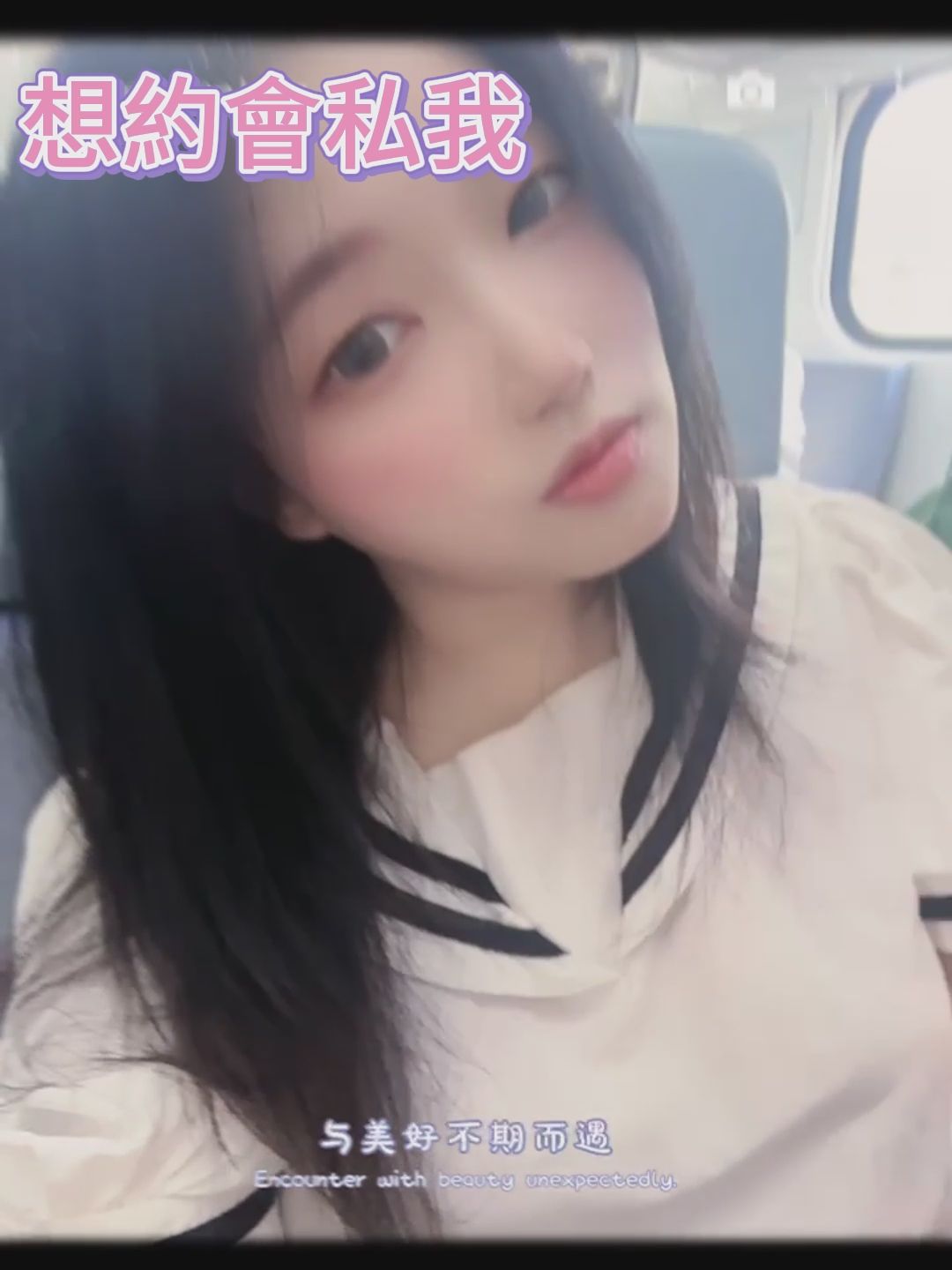 bunny0629bh. : 想跟我來場浪漫爆棚的約會嗎🥰想要看電影、吃飯、還是逛街呢❤快來私訊告訴我

#sexy #性感 #可愛 #日常 #約會 #吃飯 #逛街 #私訊 #露臉