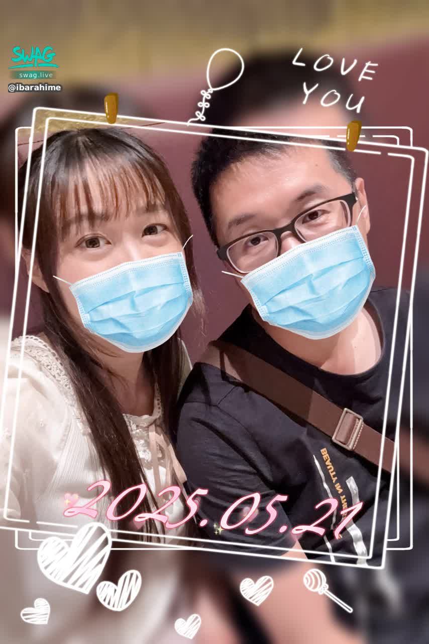 ibarahime : ❤️2025.05.21❤️
粉絲約會～大成功～💕🥳
（照片經當事人同意喔👌）