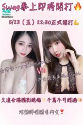 jenniebebee : 5/23ļ¼äŗļ¼ 22:30
jenniebebee Vs chloeebb
*仄äøęå°ē禮ē©ęÆéč¦åØå
©å°ē“ęéäø*
1ļøā£äøęē«ē°šå
©ä½äø»ęåčŖēé²č實ę°é·ēåå äøęÆē±¤
2ļøā£äøęÆéåęę©ę£šäøęÆē±¤
å½±ēåŖéé äøę¬”ļ¼ē±¤åÆä»„ē”é瓯å
第äøēš„éäø»ęå
©å¤©äøę„é
第äŗēš„éäø»ęäøę„é
第äøēš„éäø»ęåę„é
é”å¤å 碼ā£ļøšµ100ęÆē±¤åę½åŗ10ä½å®ę
°ēš
ę“»ååŖå°2:00 ļ¼ęŗęéę½š„
āāāāāāāāāāāāāāāāāāāāāāāā
ę„ꦚµå
©č¬é½ęŖåē§čØšéäø»ęē
ļ¼åØé£äøå°ē“Æē©å°±č·čŖ°ęæå½±ēļ¼