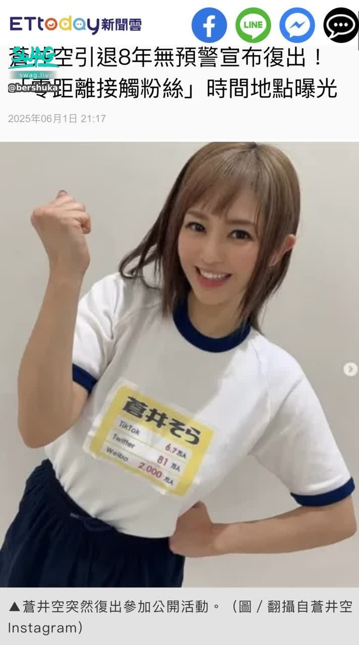 bershuka : Although I haven't seen her works, I have heard of this name... This photo is so beautiful, sunny and sweet~ Are there any brothers who are her fans?