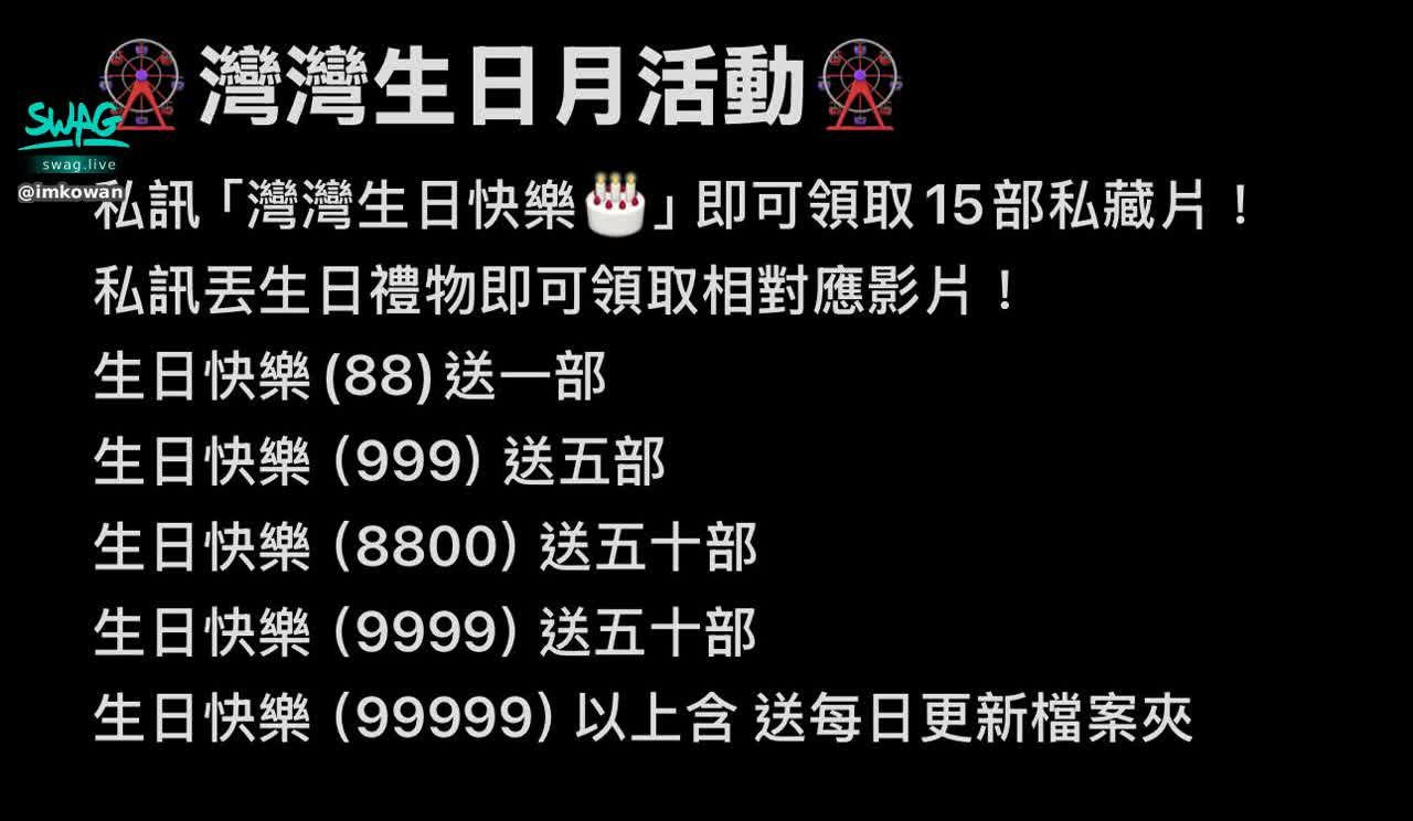 imkowan : Birthday month activities look here~