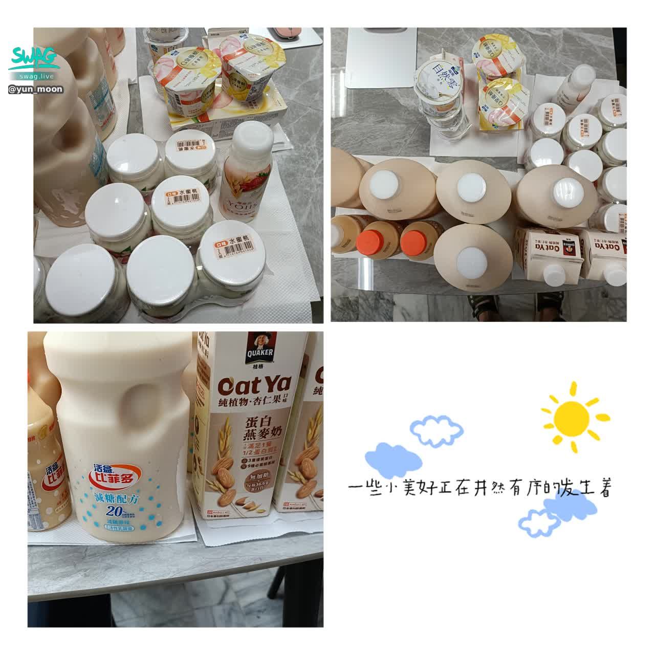 yun_moon : 同事給的點心與飲品~