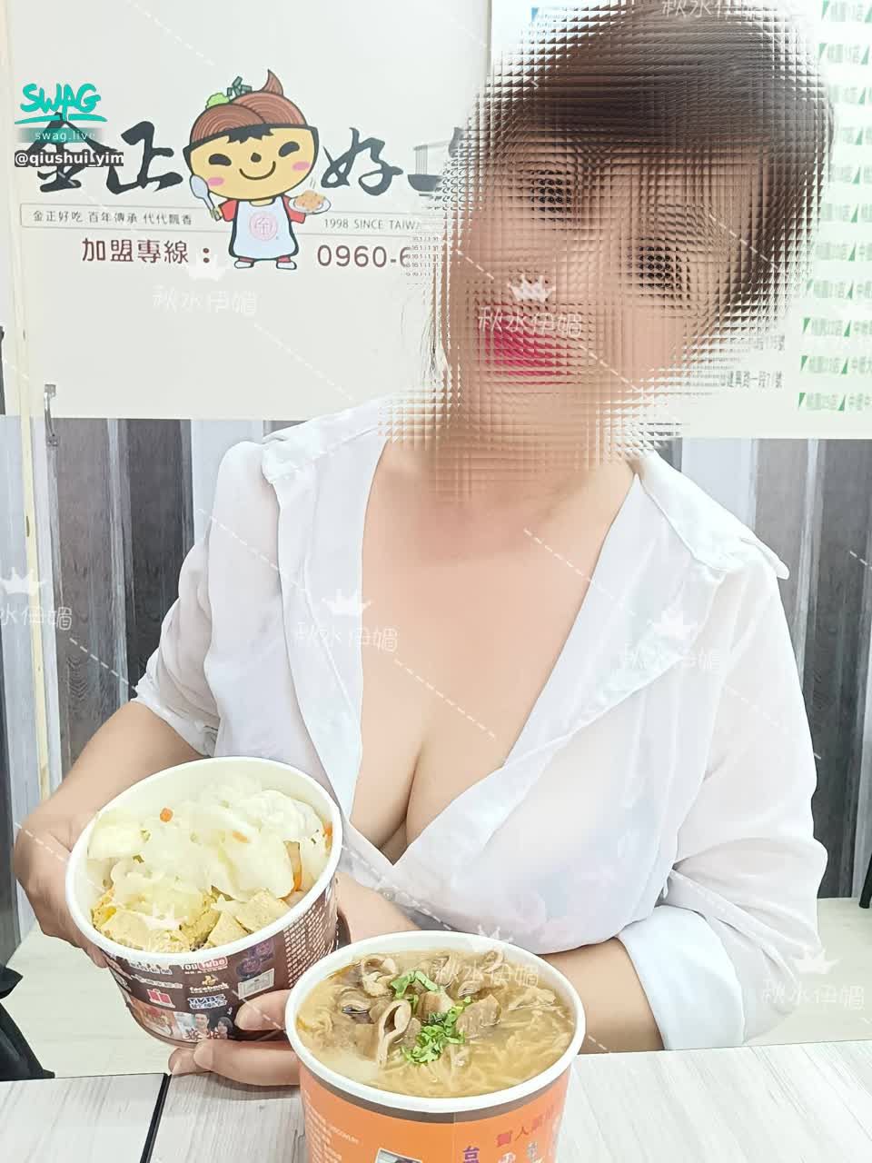 qiushui_yimei : 傳統小吃😋我的最愛
#熟女OL主管