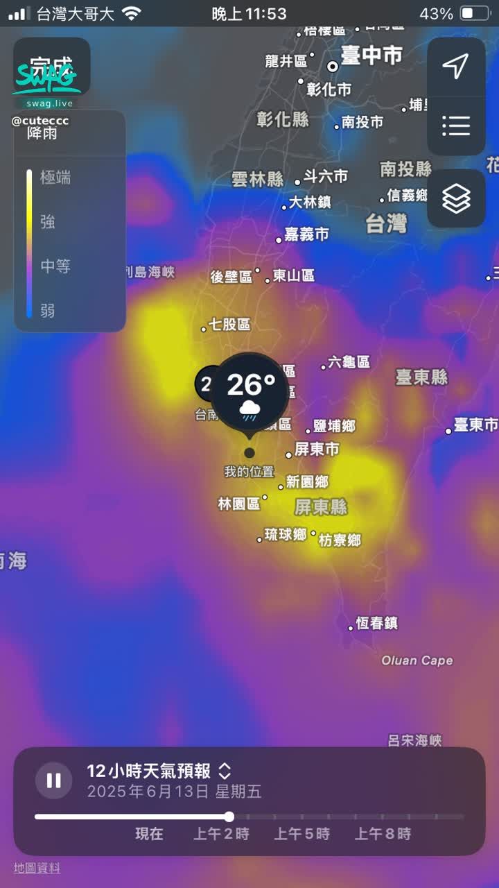 cuteccc : 健身完下大雨 全身濕😩