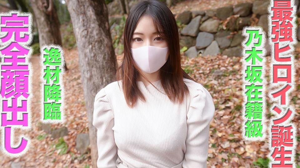 japanese_real_amateur : 最強偶像誕生！！逸材降臨！藝人班逸材。乃木阪在籍級的超絕美型，完全露臉，痛哭，眼淚，F罩杯，完美的身材，21歲的年輕妻子，NTR，個人拍攝476人